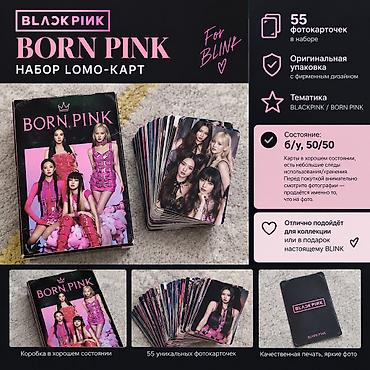 карты к поп: Набор лому-карт BLACKPINK — BORN PINK - Тематика: BLACKPINK / альбом — 1