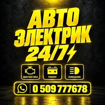 самсунг галакси с: Электрик | Установка счетчиков, Демонтаж электроприборов, Монтаж выключателей Больше 6 лет опыта — 1