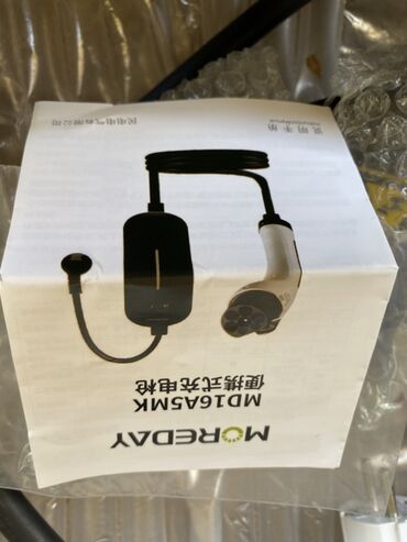 Холодильники для авто: Mordday MD6A5MK portativ elektrikli avtomobil şarj cihazı - Tip: AC