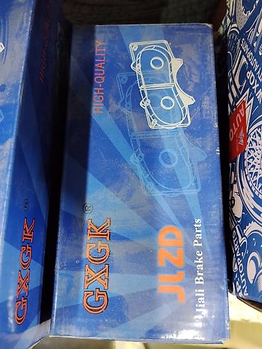 нбк джал: Тормозные колодки GXGK (JBF 1014) - Тип: Brake Parts – комплект — 2