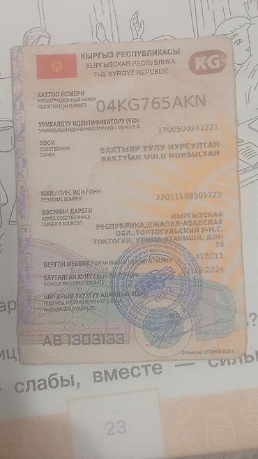 Honda: Honda Accord: 1996 г., Автомат, Седан — 5