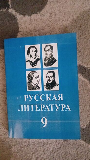 типография книги: Продаётся книга.Кыргызский класс.(новый)