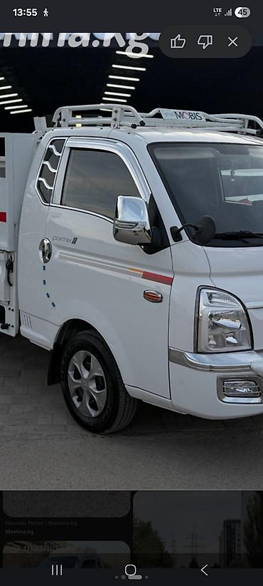 цепление: Hyundai Porter II .!!! 1.2 портер матор хадовка каропка передача — 1