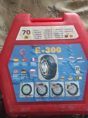bbs disk: Jope E-300 avtomobil təkər zəncirləri - Model: E-300 (romb naxışlı — 2