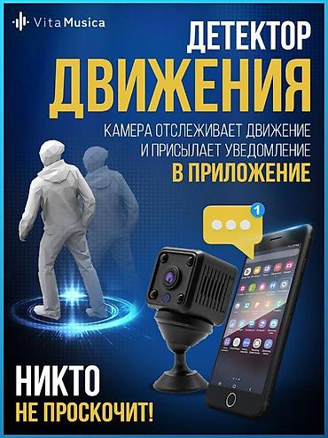 мини скрытая видеокамера: Мини Wi-Fi камера X6 — компактное решение для безопасности и — 6