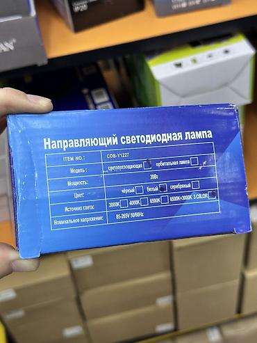 quantum board: Трековый светодиодный светильник LU LED COB LED - Модель: COB-Y1227 — 2