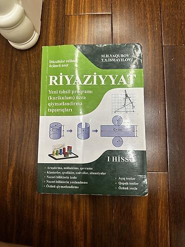 Məktəb dərslikləri: Riyaziyyat – Yeni təhsil proqramı (kurikulum) üzrə qiymətləndirmə — 1