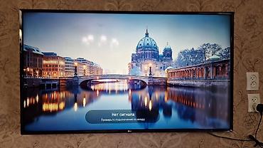 smart ups: Телевизор LG LED, диагональ 43" (примерно 108 см). Тонкие рамки — 3