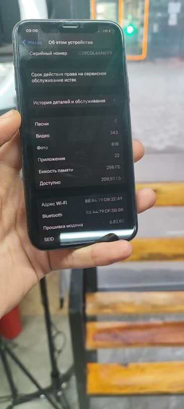 Apple iPhone: IPhone 11 Pro, Matte Midnight Green — 9