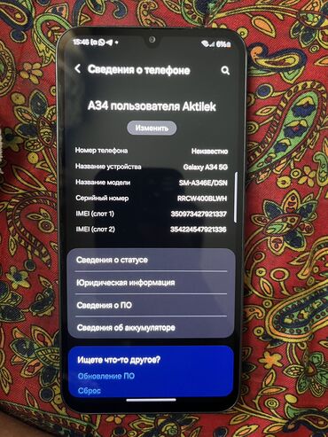 мобильные телефоны продаю: Samsung Galaxy A34 5G, Колдонулган, 128 ГБ, түсү - Көк, 2 SIM