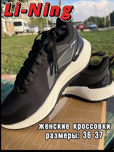 женские слипоны больших размеров: Кроссовки, 36, Новый, цвет - Черный, Платная доставка