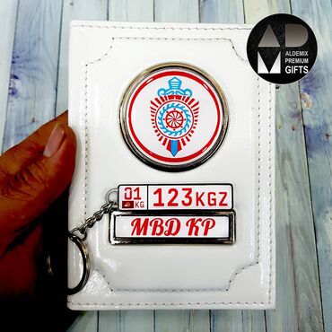 Картхолдеры: Документница из натуральной кожи премиум класса с Вашим госномером — 3