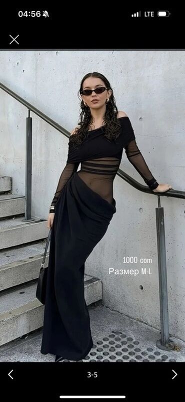 женские нарядные теплые платья больших размеров ве: Вечернее платье, Длинная модель, С рукавами, Открытая спина, M