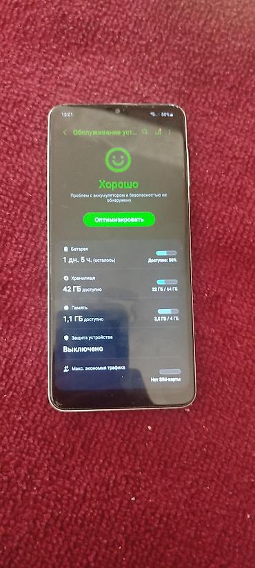 наушники хоко беспроводные: Samsung A12 64 ГБ Телефон работает, всё остальное в порядке — 1