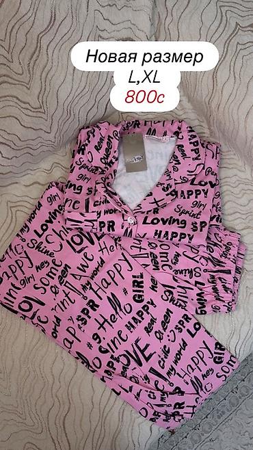 Кофты, свитеры: Кофта, На пуговицах, S — 24