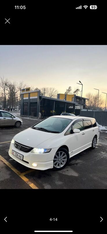 брызговики аккорд: Сдаю в аренду: Легковое авто, Частная аренда