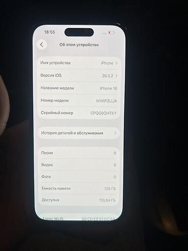 айфон 8 бу цена в бишкеке: IPhone 16, Б/у, 128 ГБ, Чехол, 100 % — 4