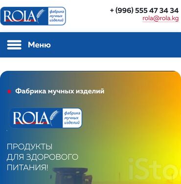 оператор call центра удаленно: Требуется Водитель грузового транспорта, Категория прав (C), 3-5 лет опыта, Премии, Шестидневка, Старше 23 лет