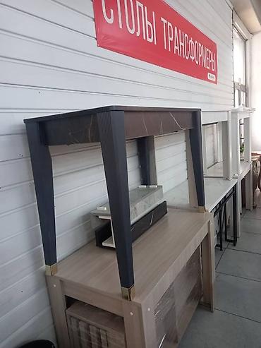 Столы-трансформеры: 3 метровый стол трансформер — 18