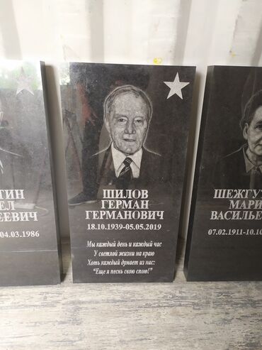 могильный памятник цена: Изготовление крестов, Изготовление овалов с фото, Изготовление оградок | Габбро, Гранит, Металл | Оформление, Установка