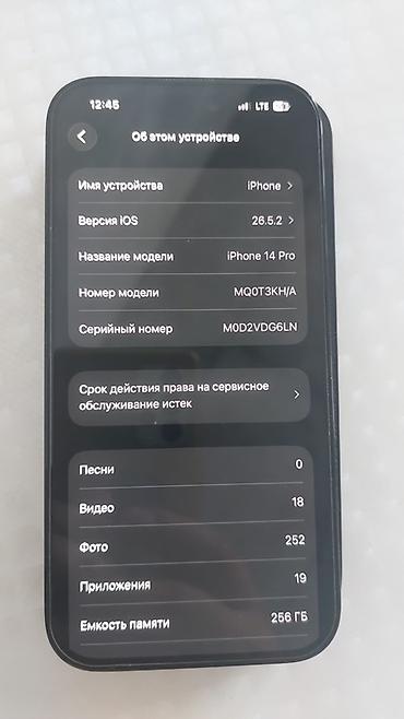 iphone 8 black: IPhone 14 Pro, Б/у, 256 ГБ, Space Gray, Чехол, 84 % — 3