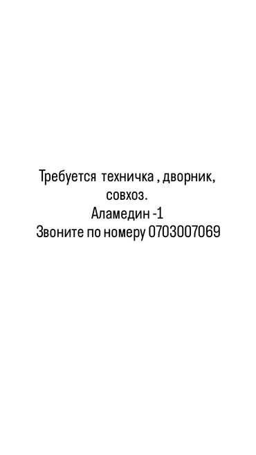 пицца печь б у: Башка адистиктер
