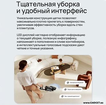 dreame: СРОЧНОО Dreame H12 Pro — беспроводной пылесос для влажной и сухой — 6