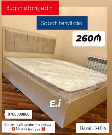 Çarpayılar: Yeni, İkinəfərlik çarpayı, Matras ilə