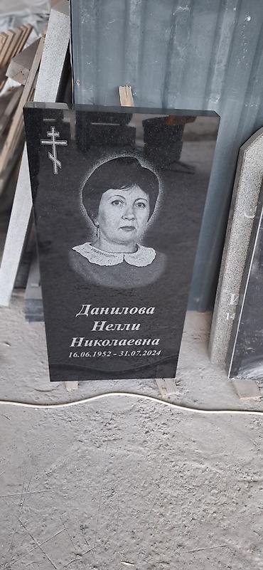 сколько стоит памятник с установкой: Изготовление памятников, Изготовление оградок, Изготовление крестов | Гранит, Металл, Мрамор | Оформление — 8