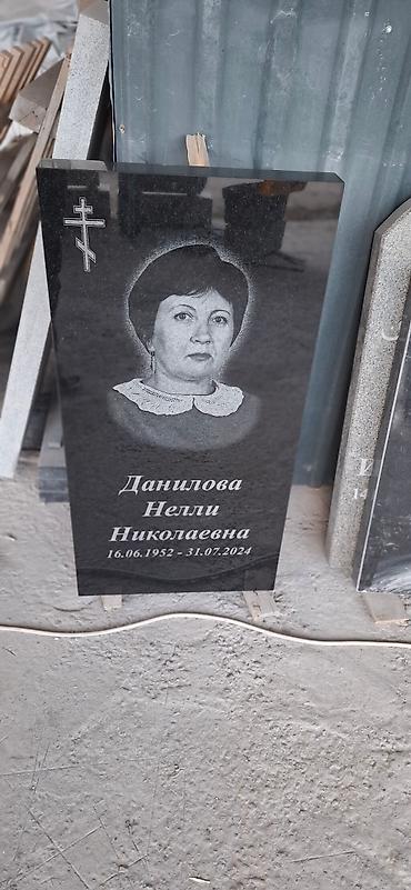 Ритуальные услуги: Изготовление памятников | Гранит | Оформление — 7