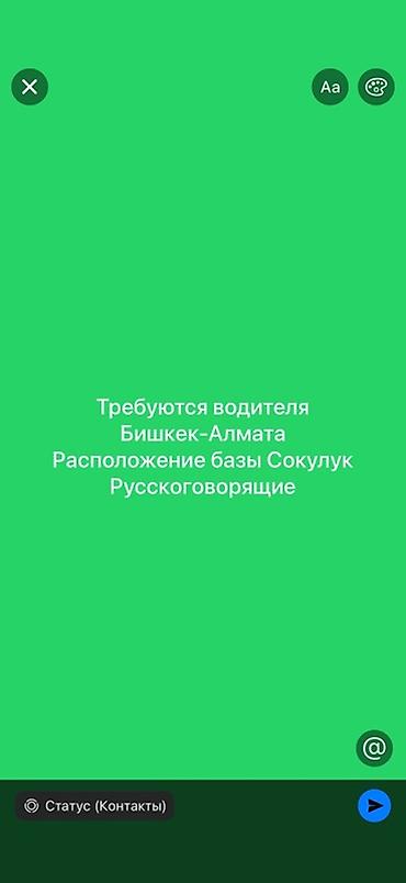 нужна техничка: Требуется Водитель грузового транспорта, Категория прав (C1E), На фуру, На тягач, 3-5 лет опыта, Официальное трудоустройство, Гибкий график, Старше 23 лет — 1