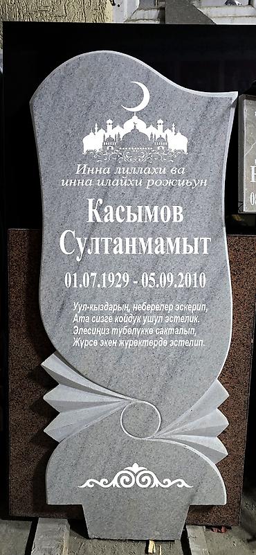 Ритуальные услуги: Изготовление памятников, Изготовление оградок, Изготовление крестов | Гранит, Металл, Мрамор | Оформление, Установка — 13