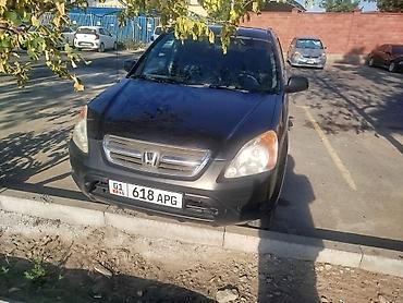 машина инамарка: Honda CR-V: 2002 г., 2.4 л, Автомат, Газ, Кроссовер — 2