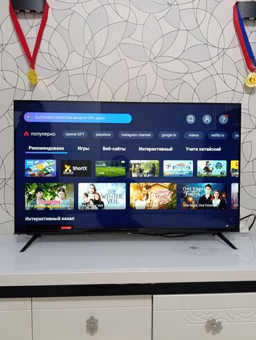мобильные телефоны ми: LED-телевизор с поддержкой Smart TV, модель 45K6000. Оснащен HDMI и