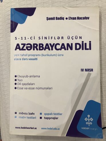 hədəf kitabı: Azərbaycan dili hədəf test kitabı. Yenidir heç işlənmiyib. Sadəcə ad