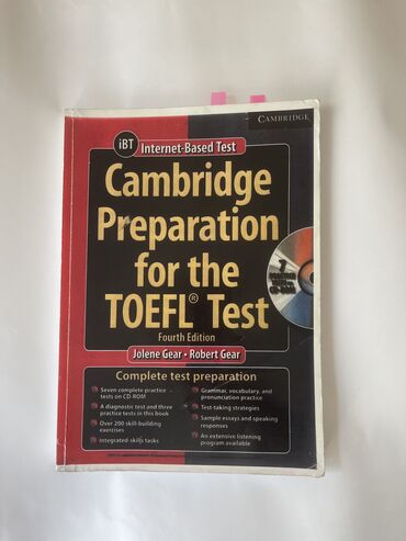 Книги, журналы, CD, DVD: Книга по подготовке к TOEFL IBT. Fourth edition. Cambridge preparation