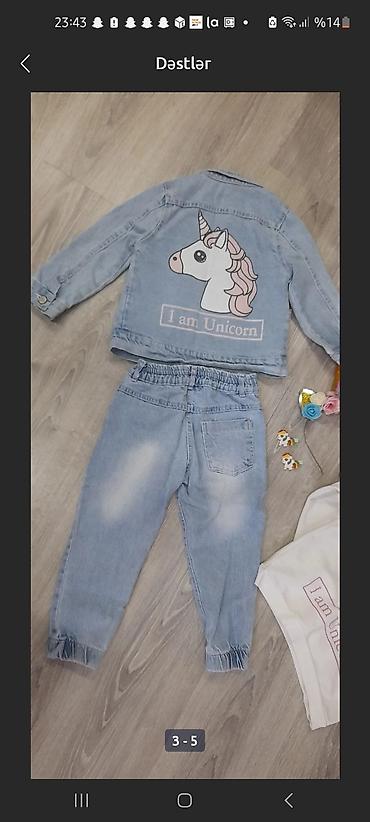 Комплекты одежды: Комплект, Для девочек, 4 - 5 лет — 2