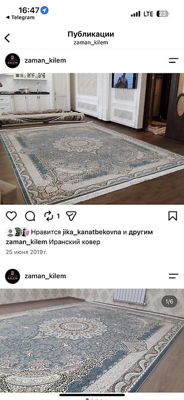 иран ковер: Ковер Новый, Миллионник, Шкура, Иран, Рассрочка — 2