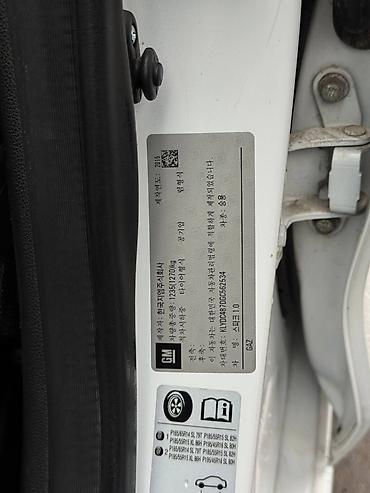 Chevrolet: Chevrolet Spark: 2015 г., 1 л, Вариатор, Бензин, Хэтчбэк — 13