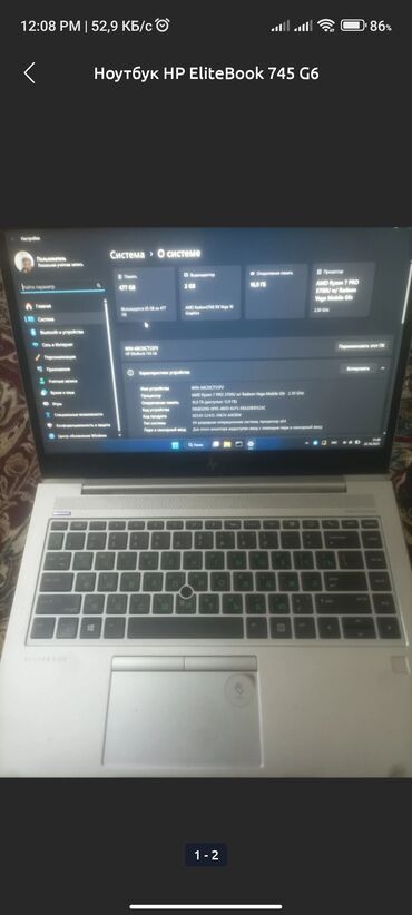 компьютер для офиса: Ноутбук, HP, 16 ГБ ОЗУ, AMD Ryzen 7, 14 ", Для работы, учебы, память SSD