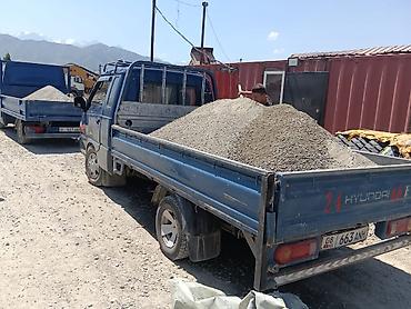 горные камни: Отсев, Под брусчатку, В розницу, Портер — 3