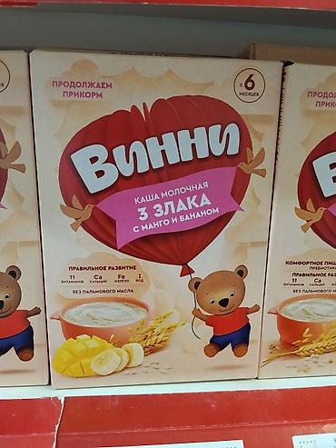 винни пух: Детская молочная каша Винни «3 злака с манго и бананом». - Подходит — 1