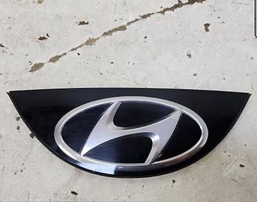 Эмблема Hyundai назад - Оригинальный шильд с логотипом Hyundai -