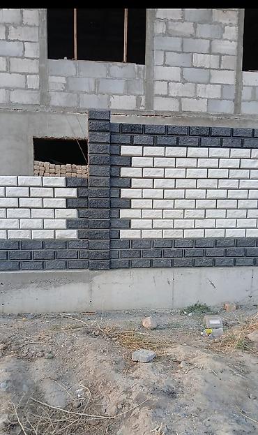 Кладка: Крылатка Пескабулок пескабулок пескабулок клатка газабулок пенабулок — 6