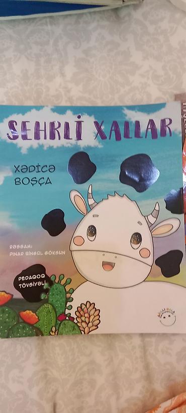 ər riyad: Məktəbəqədər və ibtidai sinif hazırlığı, Azərbaycan dili — 1