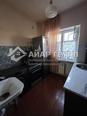 рыночная стоимость: 2 комнаты, 43 м², 1 этаж — 3