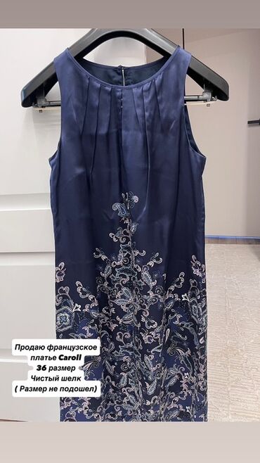 платья из штапеля фасоны: Повседневное платье, Лето, Короткая модель, Шелк, Футляр, S (EU 36)