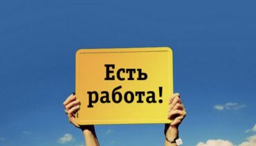 рф россия: ООО «СпецМонтаж ГСО» Город МАГАДАН Мы предлагаем следующие условия