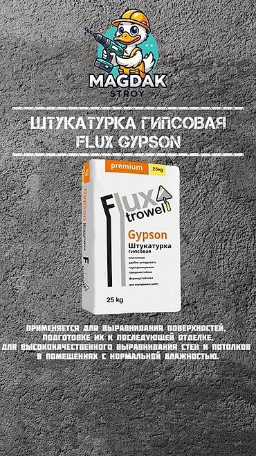 Плитка үчүн клей: Alinex SET 302, Оор плитка үчүн, Нымга чыдамдуу — 6