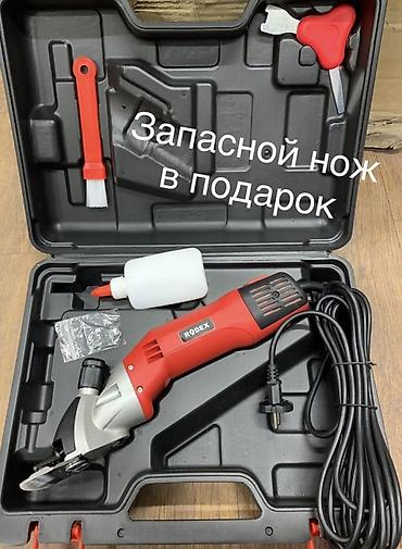 Товары и оборудование для с/х животных: Электрические машинки для стрижки овец/коз (сетевые, профессиональные) — 11
